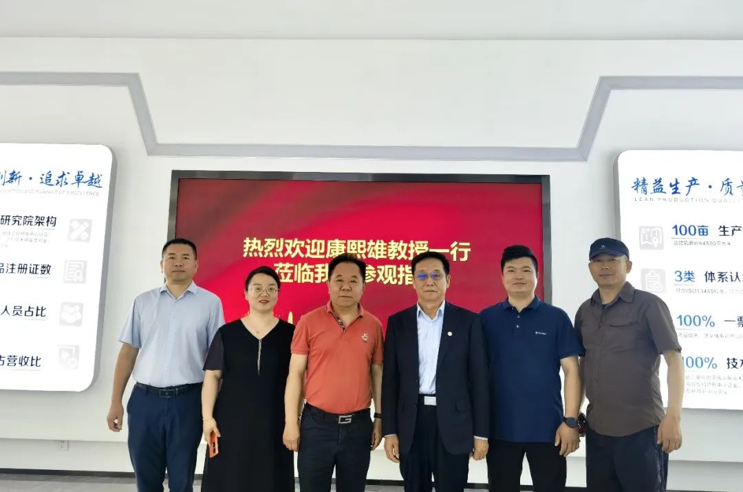 从敦煌到中原，文化共鸣助推行业发展|著名临床免疫学专家康熙雄教授、检阅品牌创始人