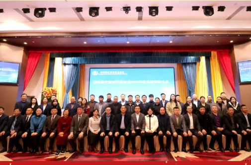 河南杰瑞生物工程有限公司荣获“2024年度医疗品牌领航企业”、 “2024年度品