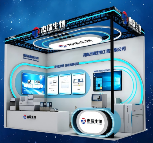 【精彩瞬间】杰瑞生物参加 CACLP 2025年杭州展会圆满成功，期待下次相逢